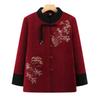 Yalu Women's Chinese Style Embroidered Stand-Up Collar Coat