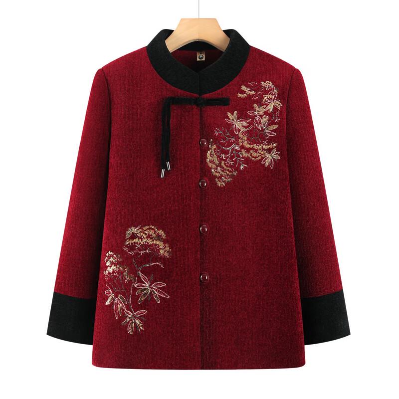 Yalu Women's Chinese Style Embroidered Stand-Up Collar Coat