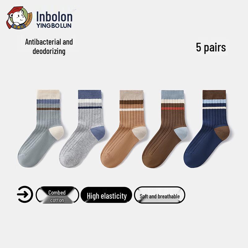 Yingbolun Boys  Antibacterial Mid-Calf Sports Socks - 5 Pair Pack EU 30-33