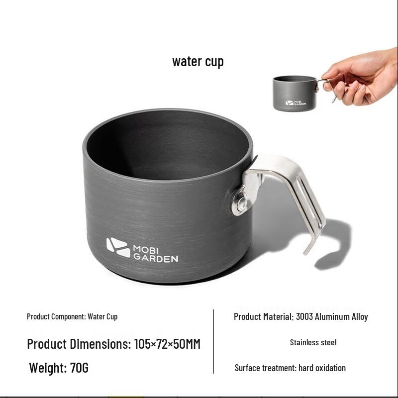 

MOBI GARDEN Lightweight Aluminum Alloy Stainless Steel Travel Mug