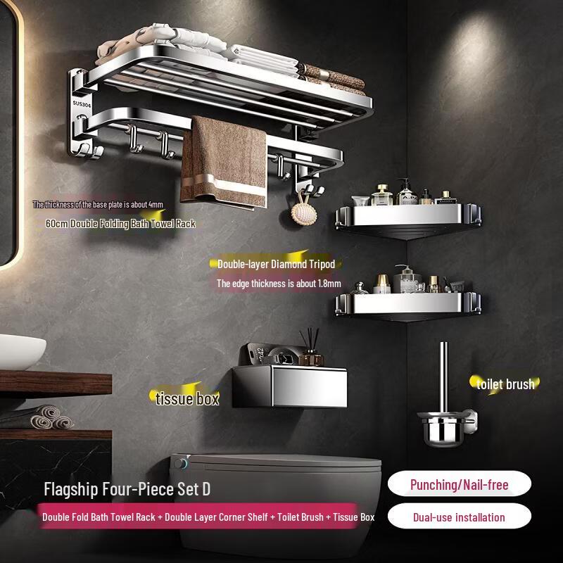 Aokewen 304 Stainless Steel Foldable Bathroom Towel Rack with Mirror