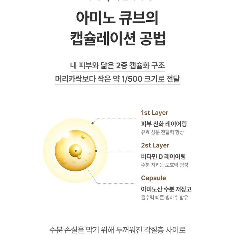 Mongdies - Ourskin Hair Shampoo