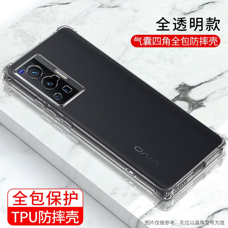 Applicable to vivoS11pro mobile phone case new s11Pro transparent vivoS11pro silicone four-corner airbag S11p