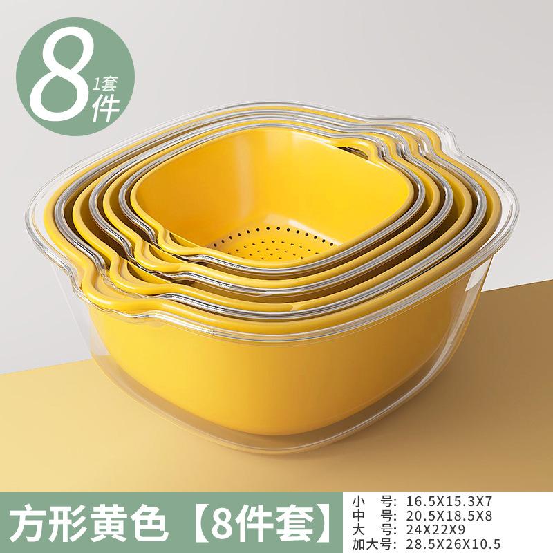 Double Layered Vegetable Washing Basin, Drainage Basket,eight Piece Set, Kitchen, Living Room, Fruit Washing Tray,plastic Basket