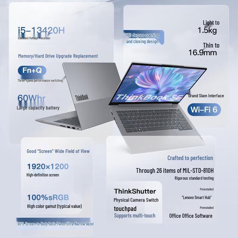 Lenovo ThinkBook SE14 14-inch AI Laptop (CN version)