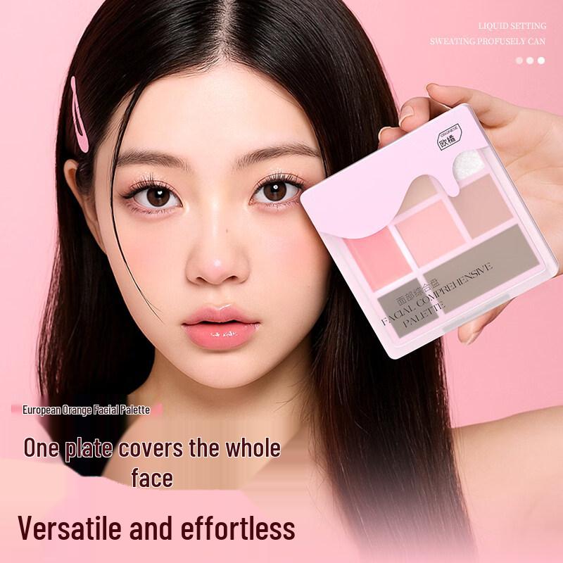 ORGINESE 7-Color Eyeshadow & Face Palette Set