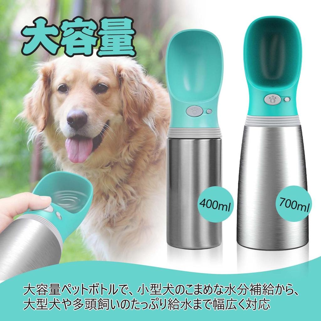 Portable Stainless Steel Dog Water for Large Wide Easy to Portable for Dogs and Suitable for Outdoor and More Bottle, 700ml, Walking, Capacity,