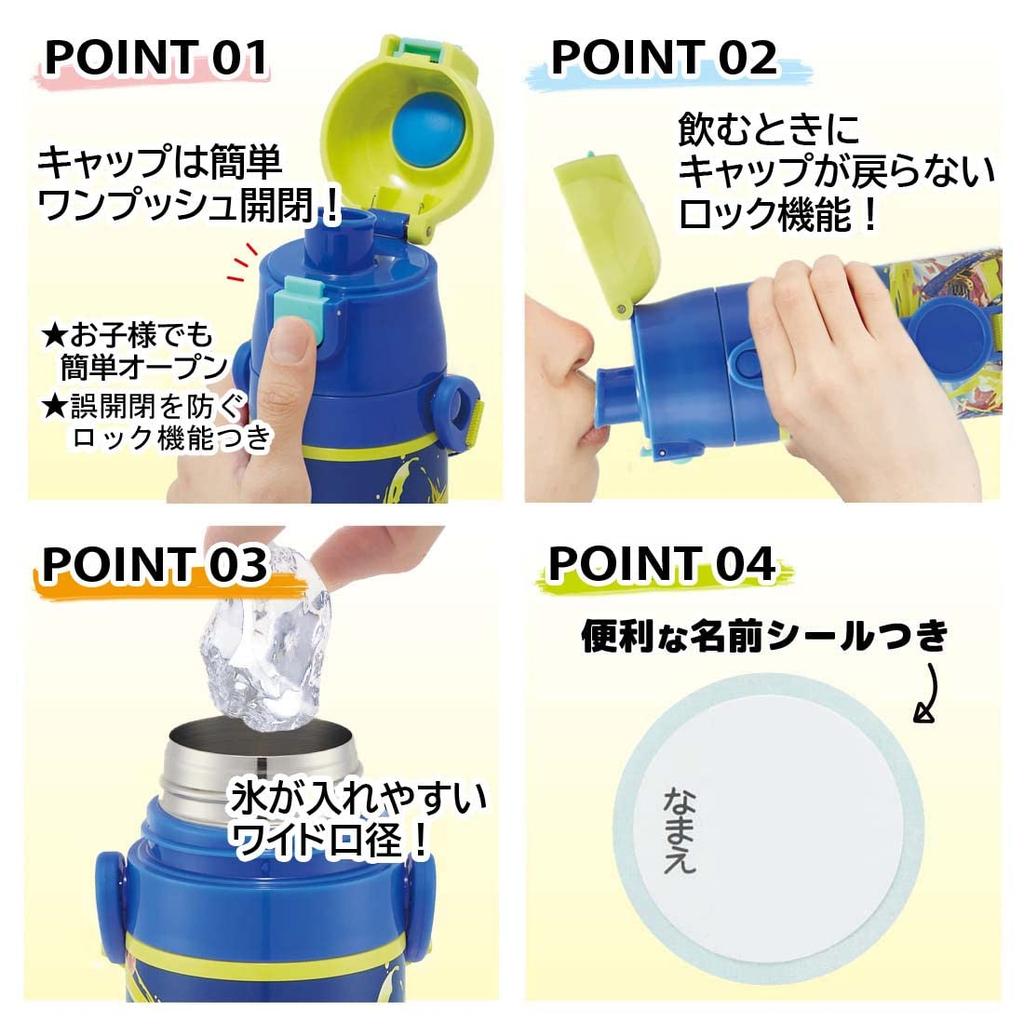 Skater Trinkflasche 470ml Splatoon 3 Edelstahl Sportflasche Kinder SDC4-A