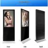 Yueyang Floor-Standing Commercial HD Advertising Display CN plug (adapter included)