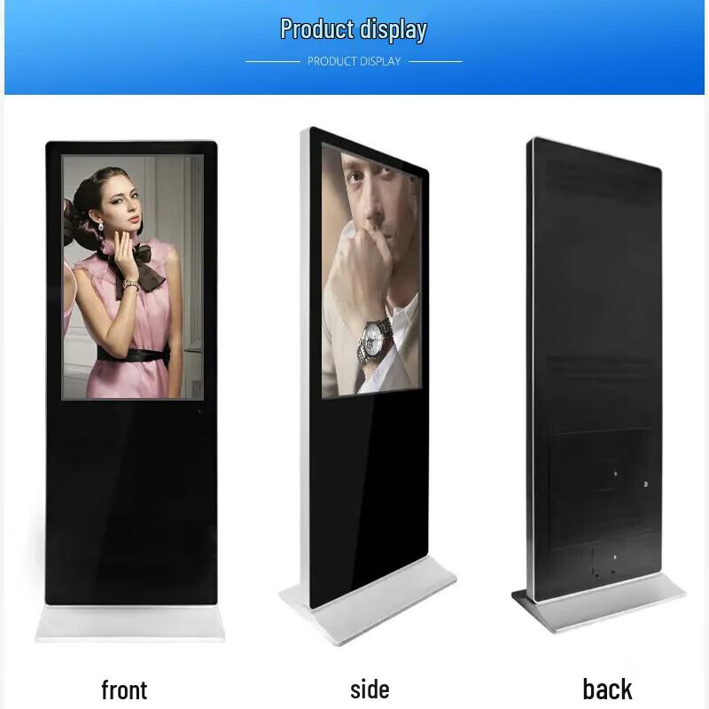 Yueyang Floor-Standing Commercial HD Advertising Display CN plug (adapter included)