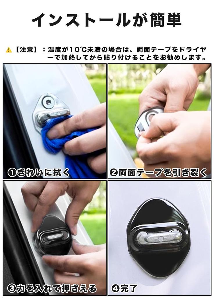SUVVNE Suzuki New Jimny Door Striker Cover For Suzuki JIMNY JB23 JB33 JB43 JB64