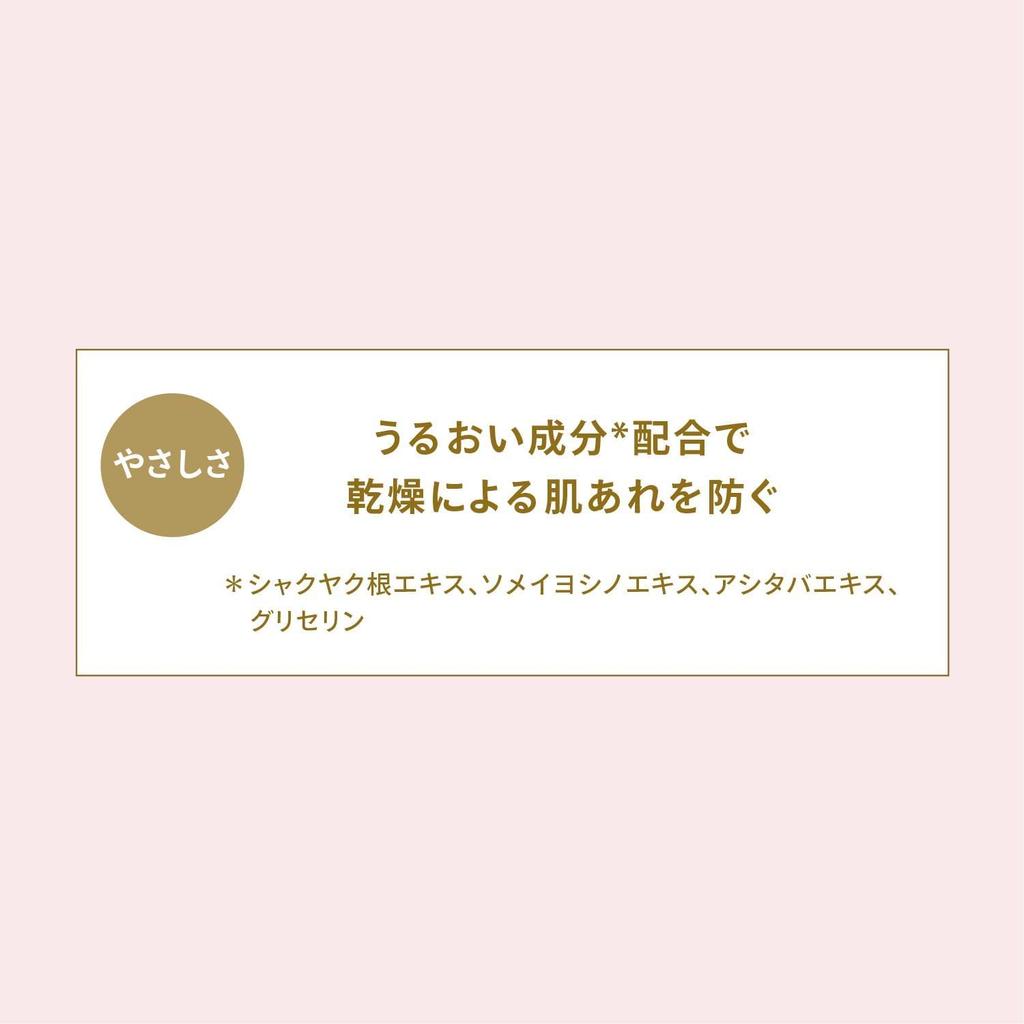 Anessa Perfect UV Mild Milk NA 60ml x 2 Hromadný nákup pro UV ochranu a prevenci spálení sluncem (2 balení)