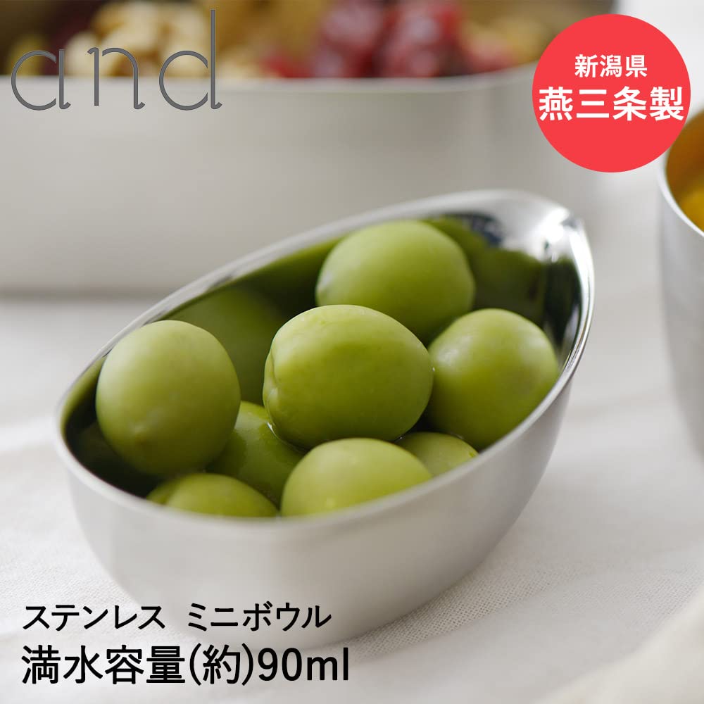 Yoshikawa Stainless Steel Teardrop Bowl, 90ml, 9 X 5.7 X 3.3cm (H), Palm-Sized, Made In Tsubame-Sanjo, Japan, AN0204