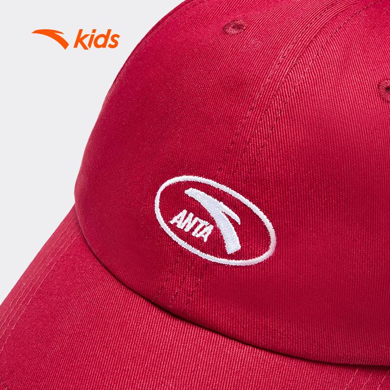 Anta Kids Baseball Cap
