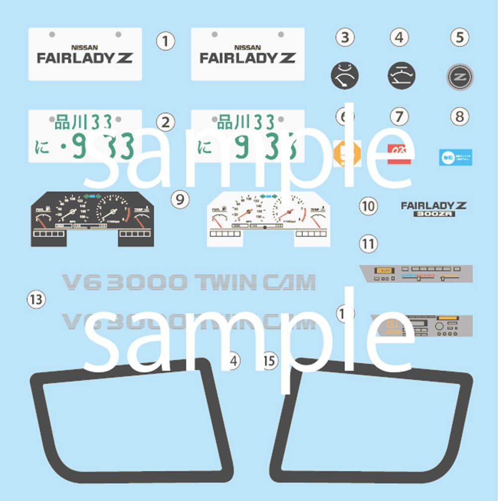 Touge Series Fairlady 300ZR carbon bonnet Plastic Model 1/24 No.18 EX-1 '86 (with decal)