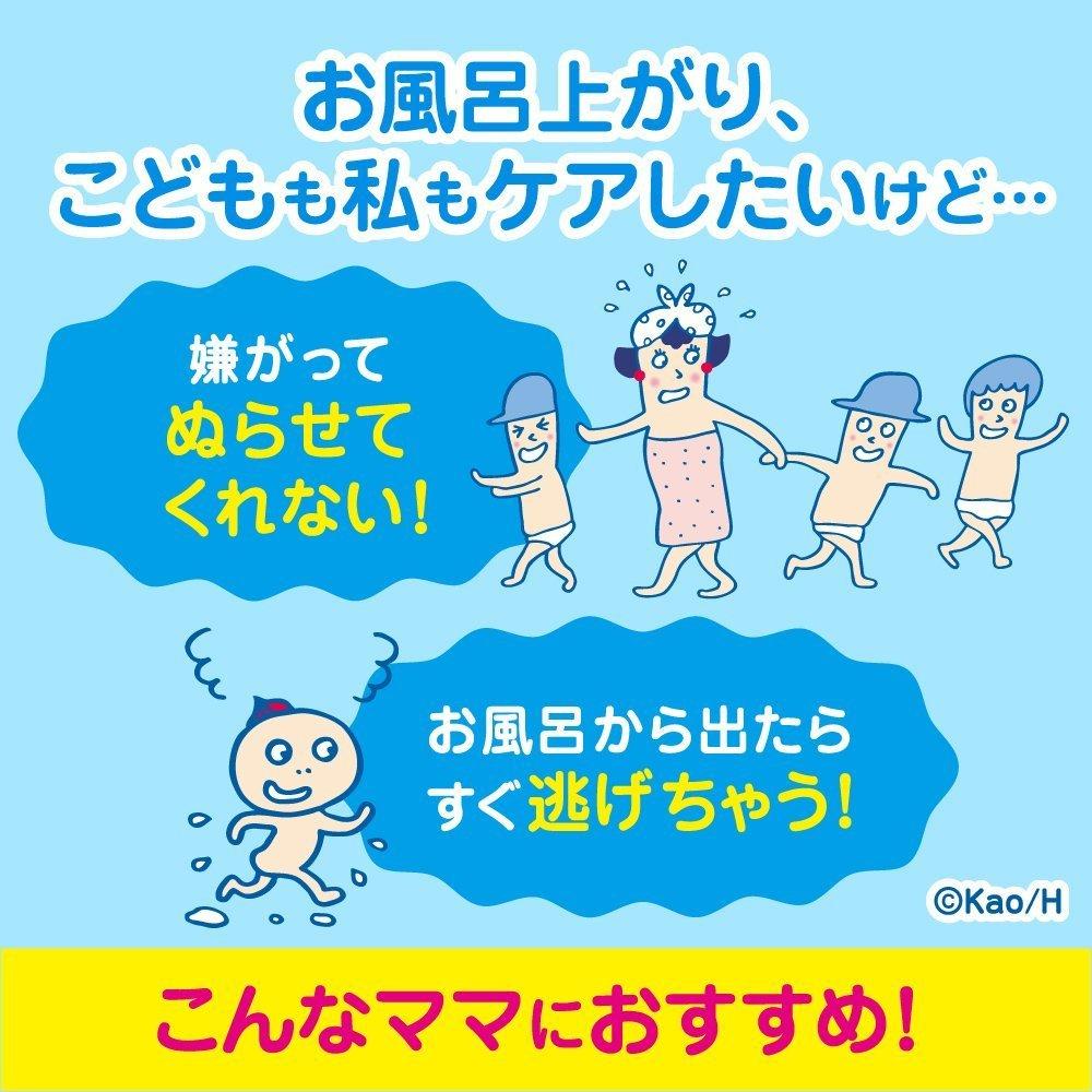 Biore U Bath Moisture Milk Floral - Hydrating Body Lotion for Shower Use