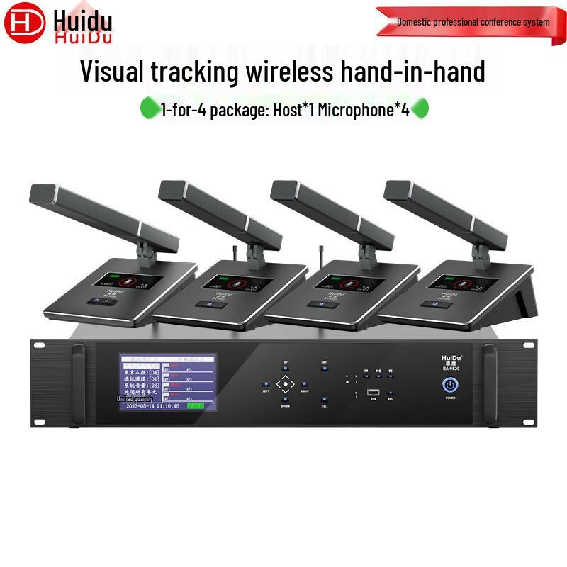 

Huido BA-9820 Professional Wireless Conference System (CN version)