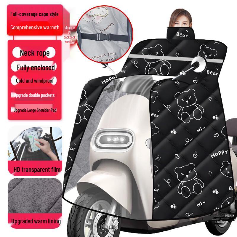 Lishi Electric Scooter Winter Windproof Cape