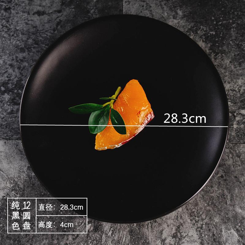 Round Ceramic Western Plate Steak Plates Decorative Dinner Plate Sushi Dish Dessert Plates Dim Sum Dish Fruit Bowl Snack Tray