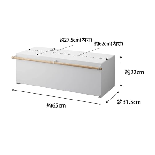 Yamazaki Tosca Wide Bread Case, White, 31L Capacity, Finished Product, Dimensions: 65cm W X 31.5cm D X 22cm H, Product Number: 3024