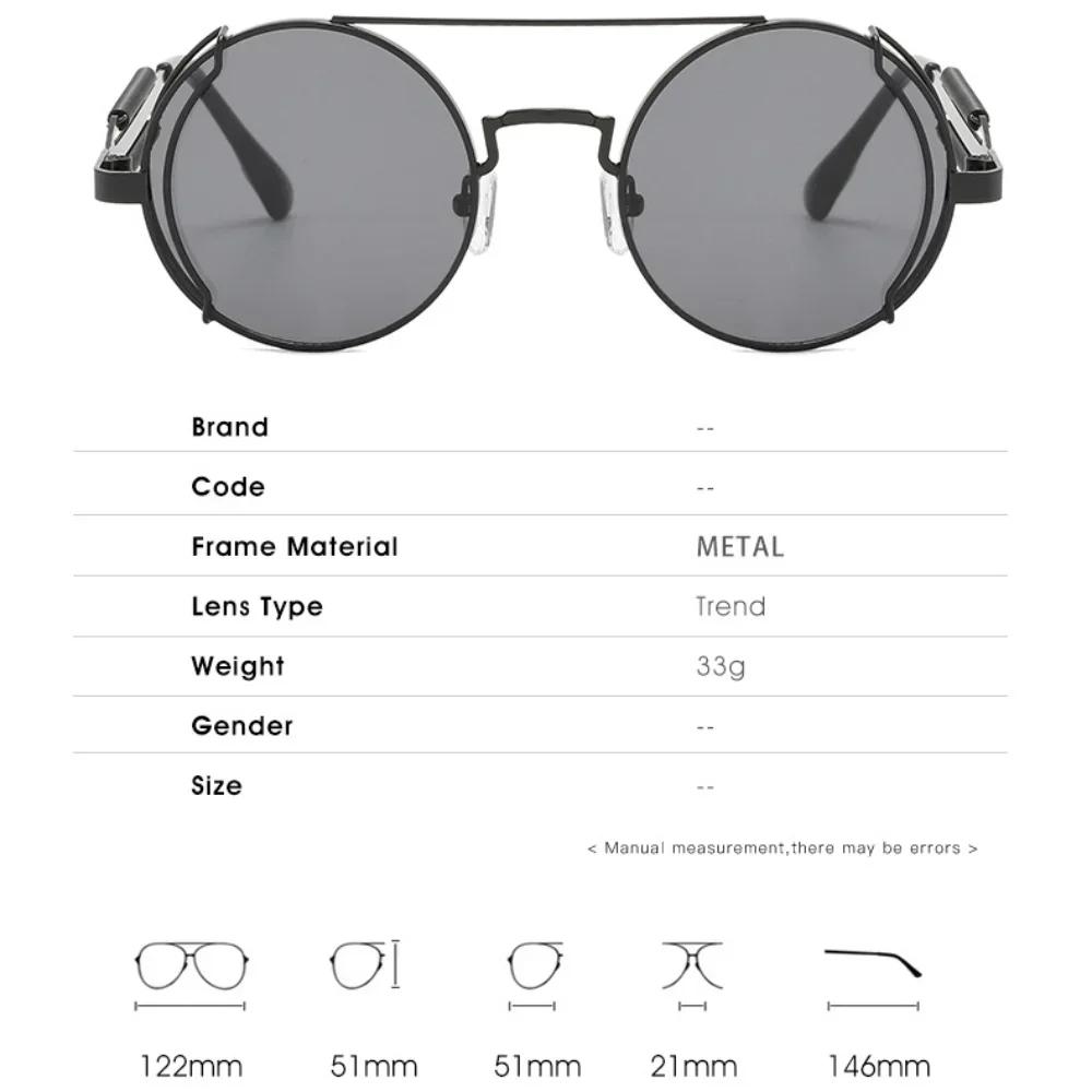 Steampunk Sunglasses Brand High Quality Men and Women Retro Round Pc Frame Sunglasses