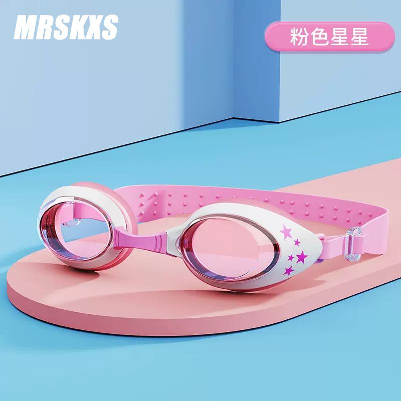 

Boys and girls anti-fog goggles waterproof silicone small frame swimming goggles swimming cap