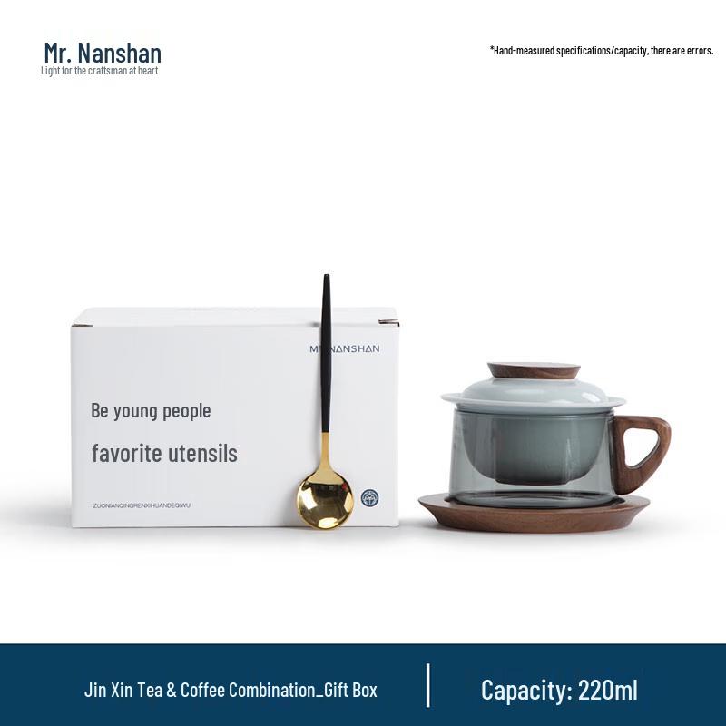 

Nanshan Gentleman Glass Tea & Coffee Cup Gift Set