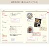 Labclip Planner 2026 January Start B6 Weekly Horizontal Type3 Gem White 2601CGE-WH