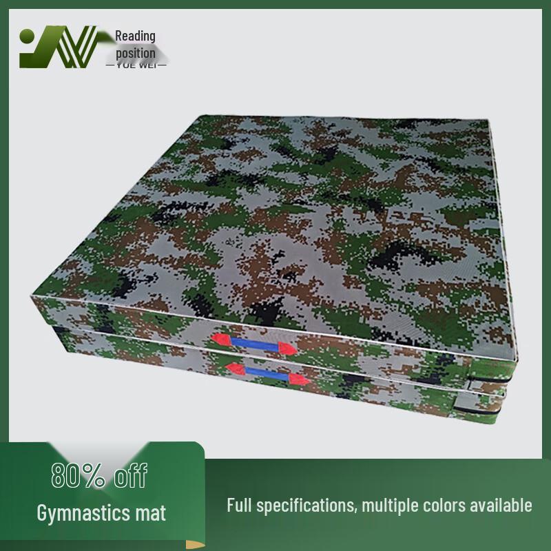 Camouflage Folding Gymnastics Training Mat 120x60x5cm