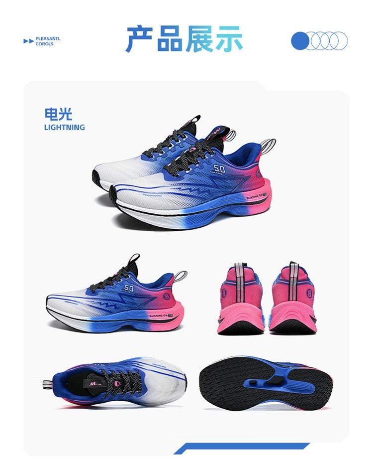 Carbon Board Running Shoes Boys Sports Running Shoes Ultra Lightweight Boys Children's Shoes