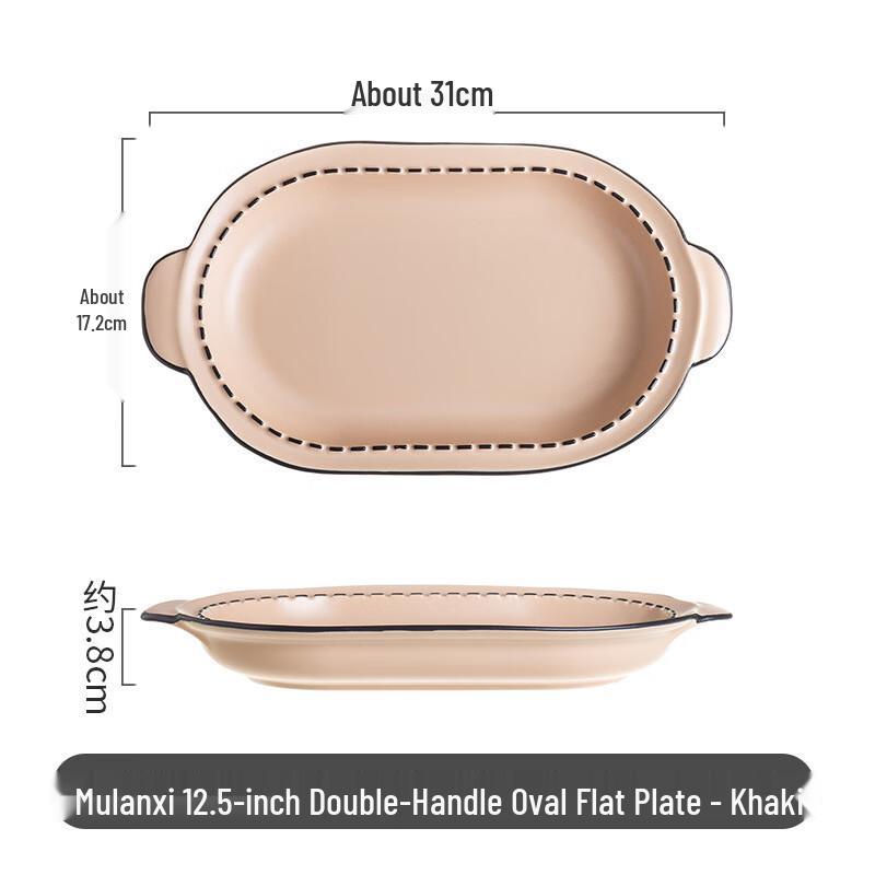 Zhi Shi Mulan Creek Oval Ceramic Dinner Plate