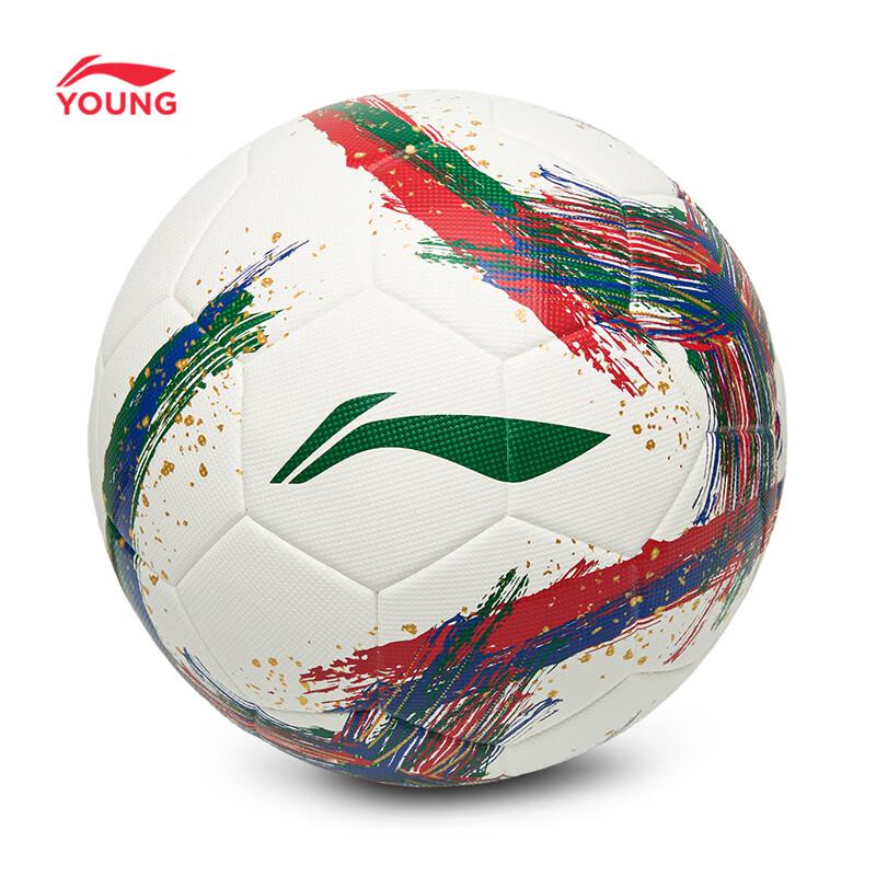 LI-NING Professional Youth/Adult Football Size 5