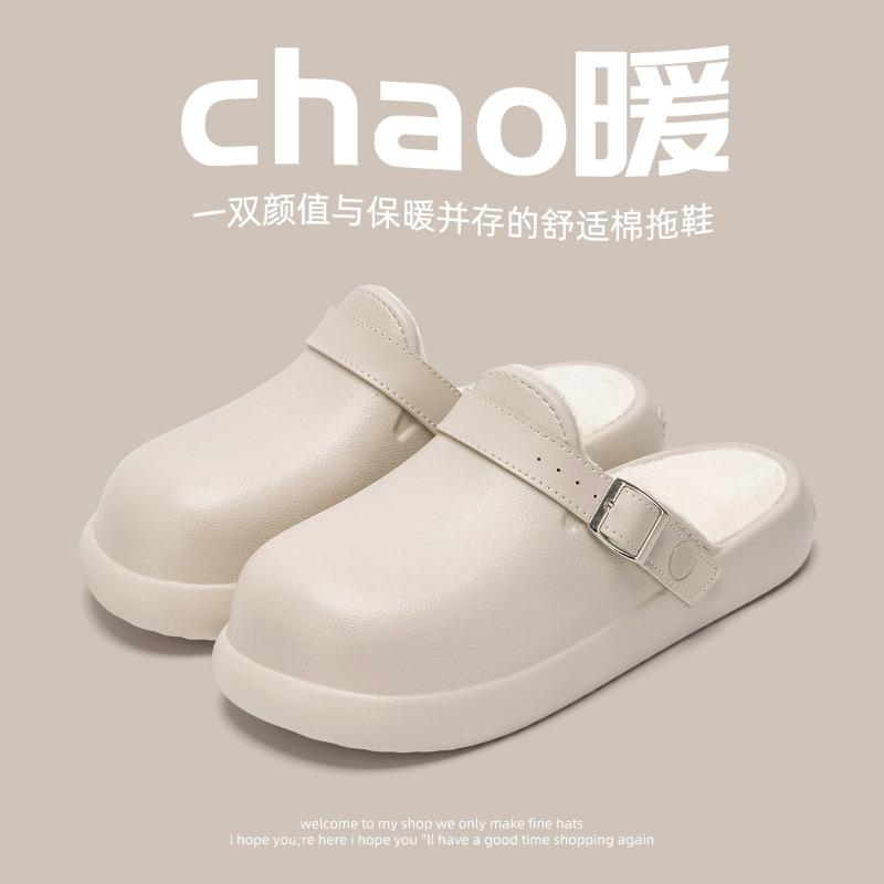 Waterproof cotton slippers women's autumn and winter new couples home indoor advanced sense non-slip warm cotton drag men's winter