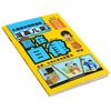 Children's Self-Discipline & Life Skills Comic Set