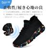 BTNTN Running and Walking Athletic Sports Gym Adult Indoor Training Couples Jogging Platform Black Size Shoes, Men's Women's Sneakers, Shoes, Shoes,
