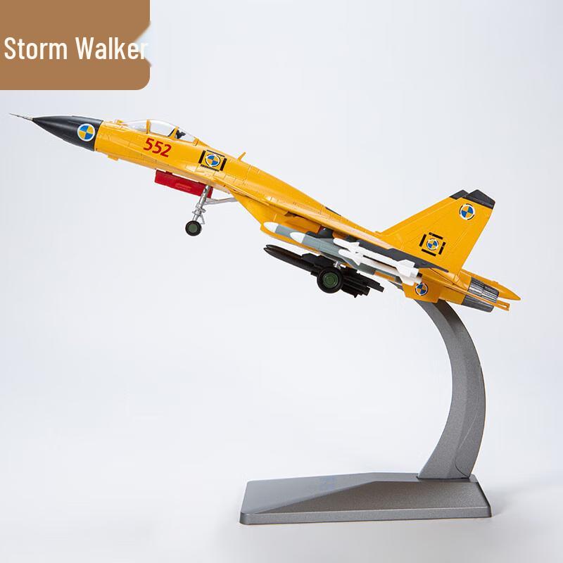 1:72 J-15 Fighter Jet Model