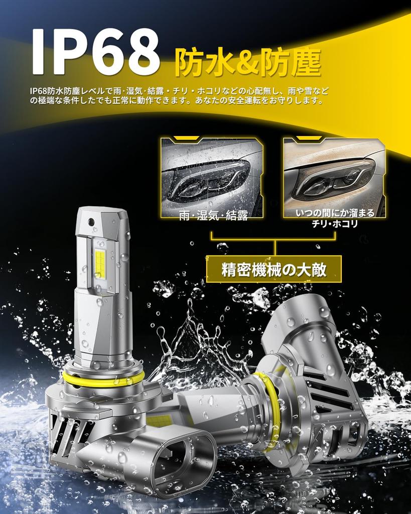 AUXITO HB3 9005 LED Headlight, 6 Times Brighter, Explosive Light,