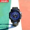 SMAEL Casual Waterproof Watch Digital Dual Display Outdoor Sports Multi-functional Glow-in-the-dark Men's Watch