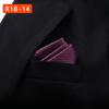Men's Suit Accessories: Silk Pocket Square, Lapel Pin, and Scarf for Formal Wear and Wedding Gifts