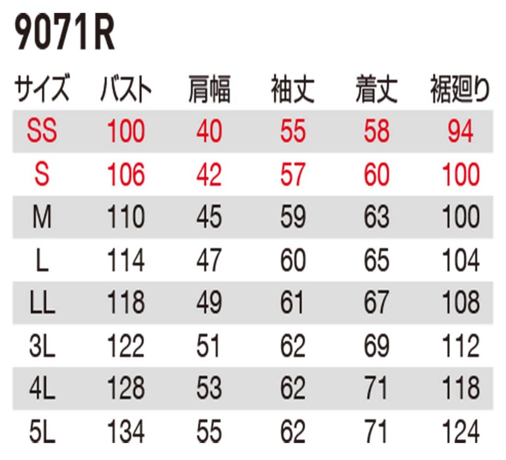 BURTLE Jacket 9071R 3 Size L Autumn/Winter (Unisex) Navy,