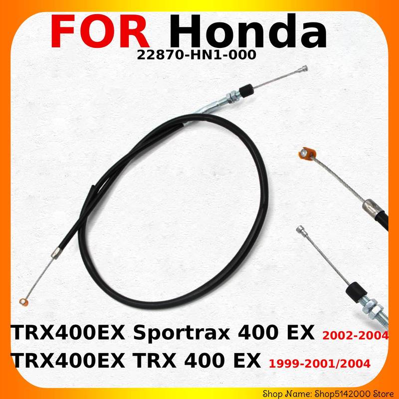 Motorcycle Accessories Clutch Cable Steel Wire Line For Honda TRX400EX Sportrax EX 2002-2004 TRX 1999-2001/2004 22870-HN1-000