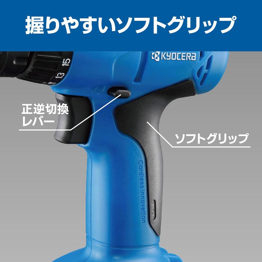Kyocera Rechargeable Driver for Drilling and Screwing Without Worrying About Power NiCd Charging Maximum Drilling Capacity of 7mm and 12mm Screw