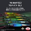 Daiwa Metal Jig TG Bait SLJ with Hook 80g FPH Green Silver Fishing Lure