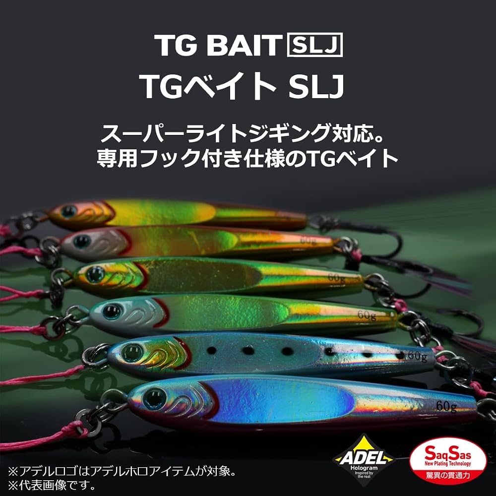 Daiwa Metal Jig TG Bait SLJ with Hook 80g FPH Green Silver Fishing Lure