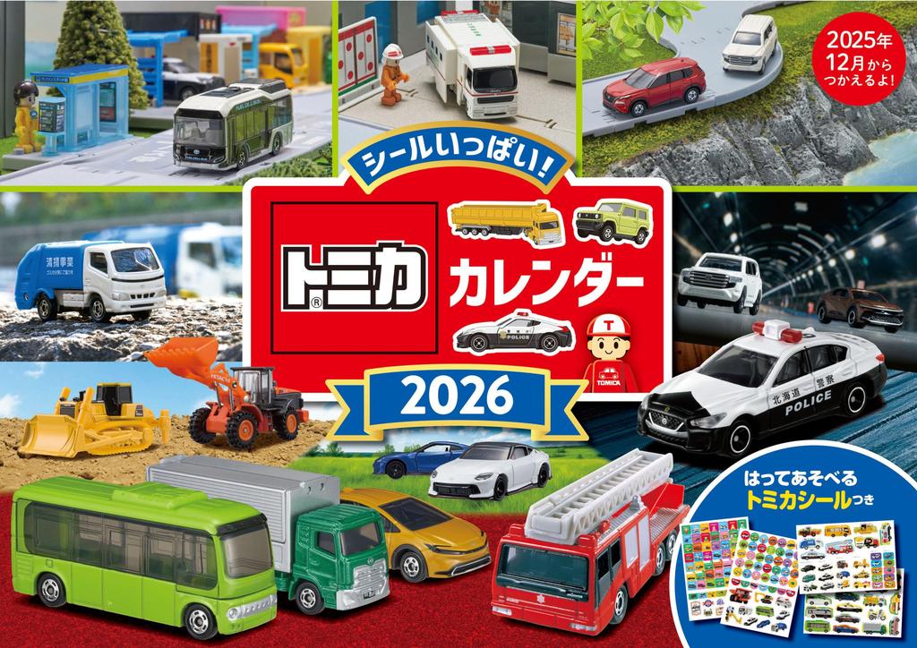 Tomica Calendar 2026 [S6]