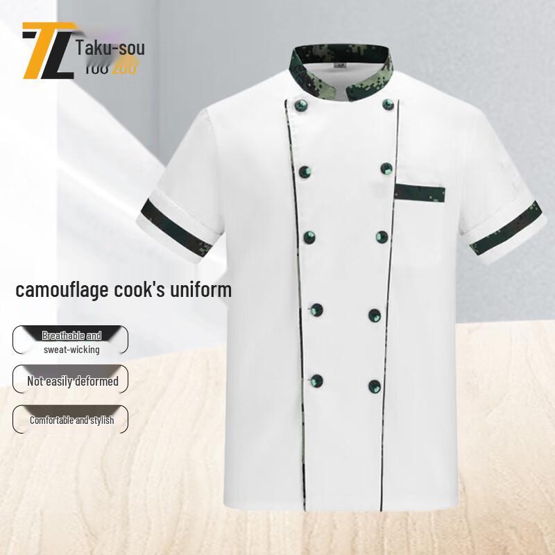 Tuozou Short-Sleeved Chef Uniform 185