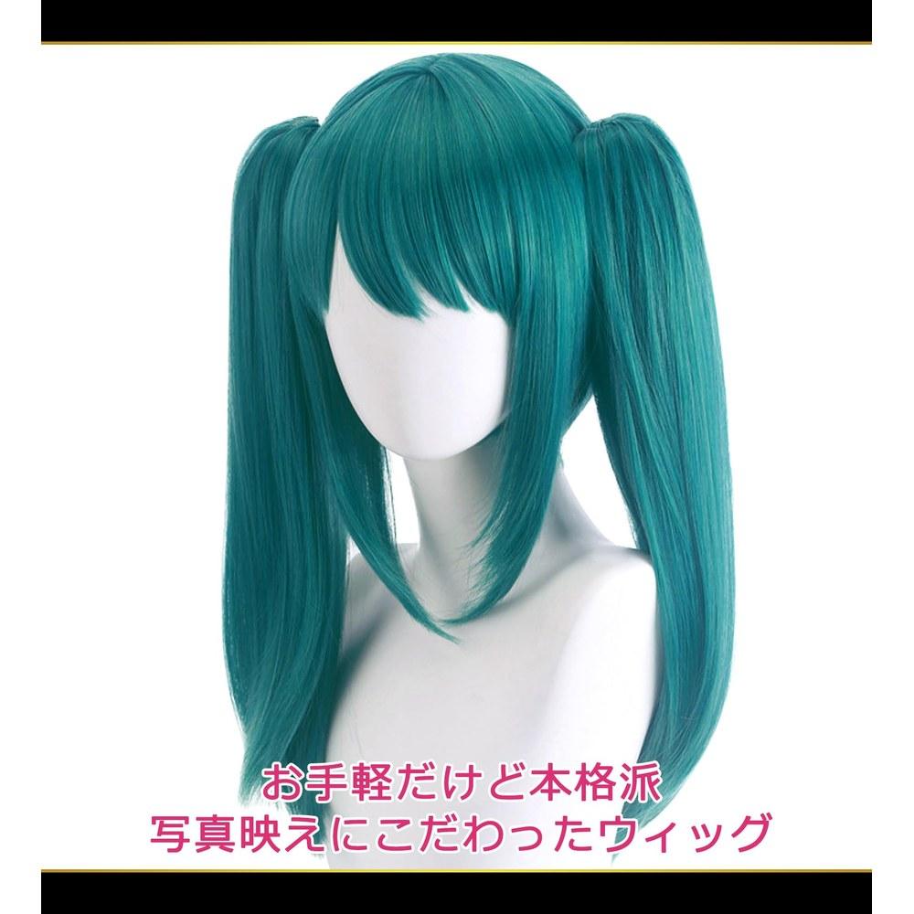 CaseEden Cosplay Wig Full Heat-Resistant Long Twin Tails Bangs Dark Green WIG6037