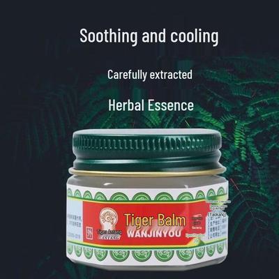 Hu'antang Universal Cooling Balm