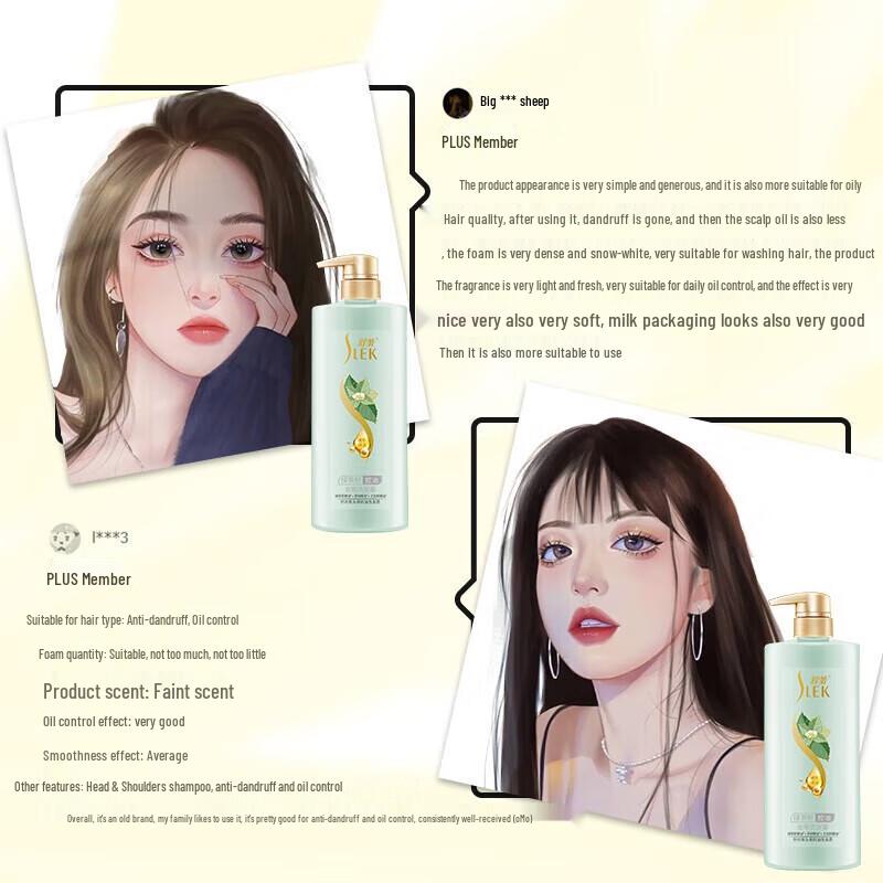 Sulei Green Tea Seed Oil Control Anti-Dandruff Shampoo