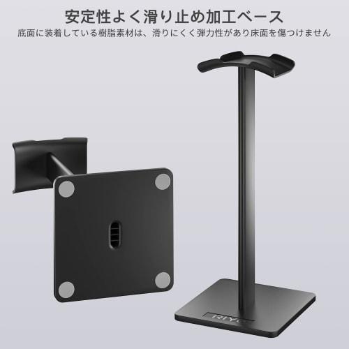 Z1 Desktop Headphone Stand, Non-Slip Headphone Stand, Easy Assembly, Desk Storage, Simple Design, Black